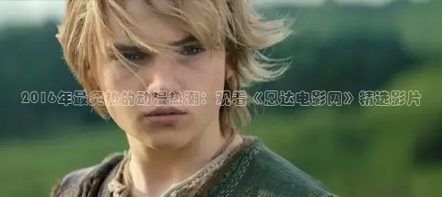 樱花视频在线观看免费高清电视剧