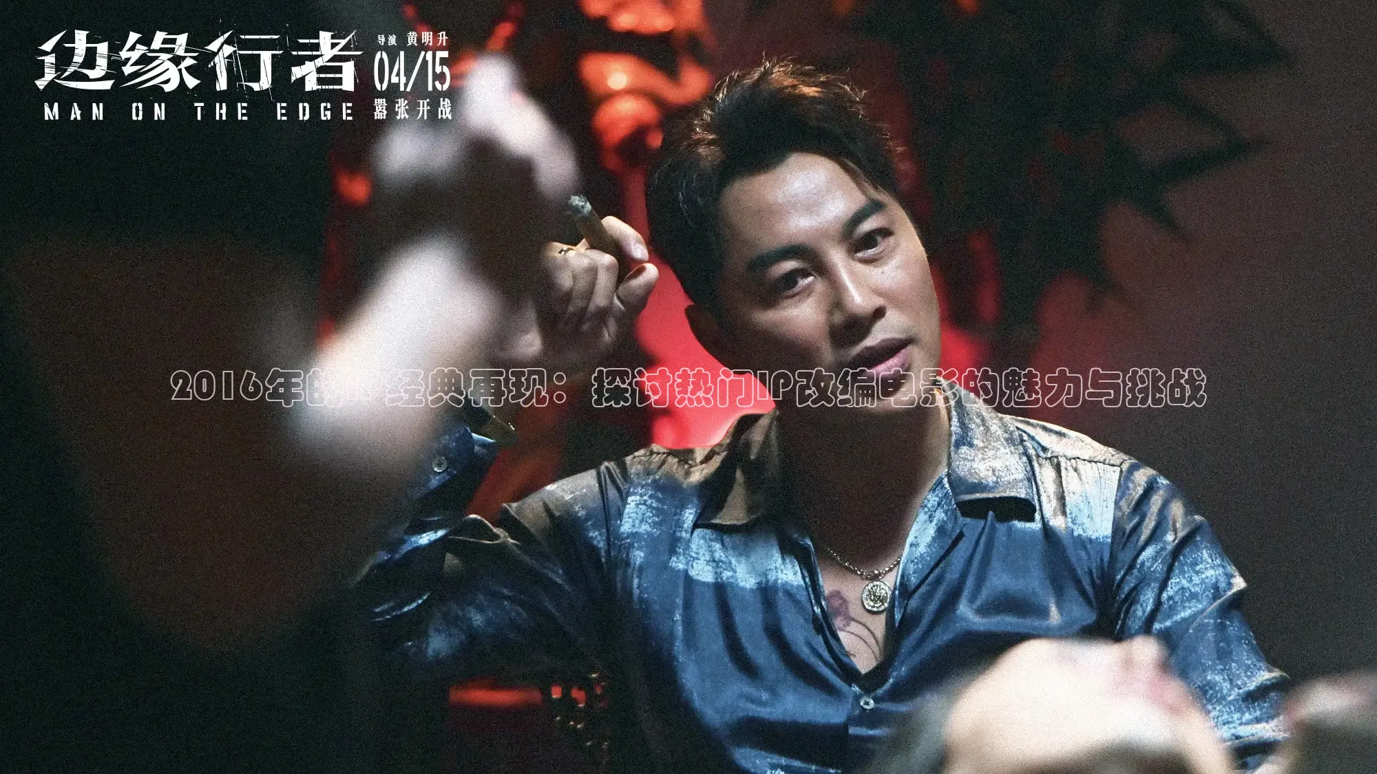 樱花视频在线观看免费高清电视剧