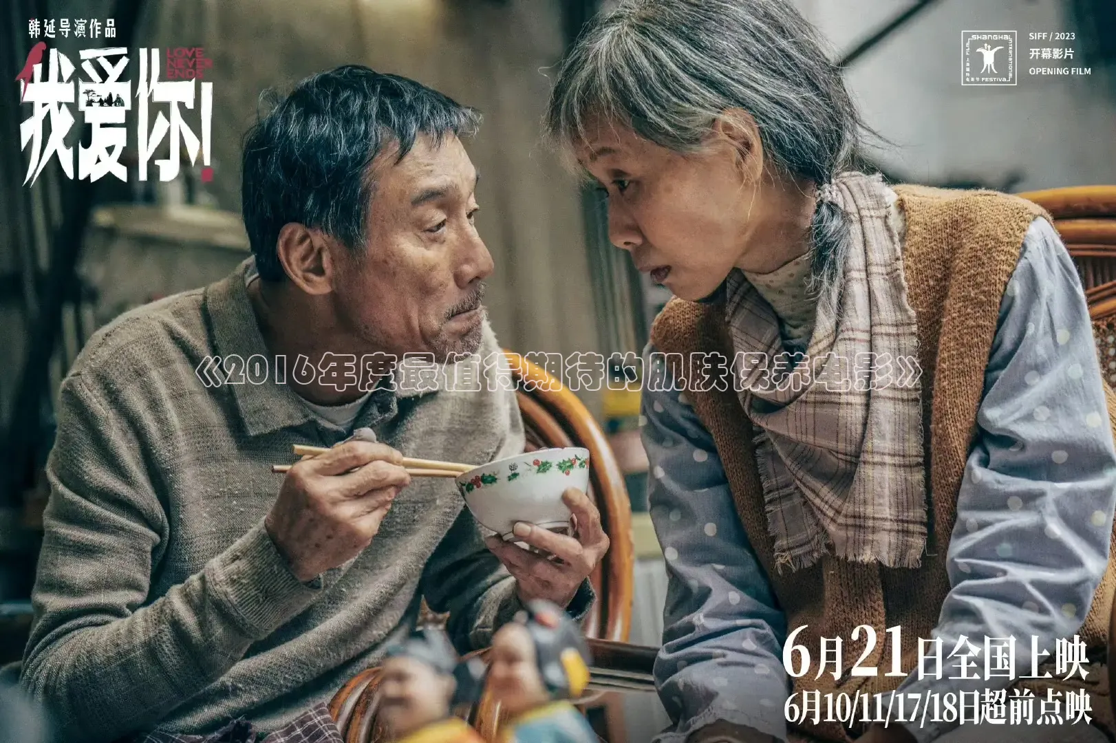 樱花视频在线观看电视剧高清免费