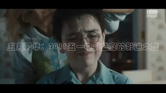樱花影视